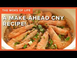 Garlic Shrimp for Good Luck & Fortune! | Easy & HEALTHY Chinese New Year Recipe | The Woks of Life