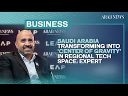 Saudi Arabia transforming into ‘center of gravity’ in regional tech space: expert | Arab News