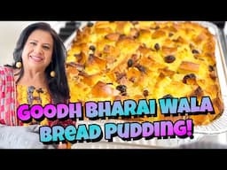 Baby Sprinkle ki Dawaath Wala Bread Pudding ki Recipe in Urdu Hind - RKK