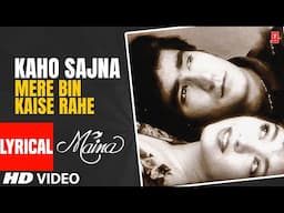 Kaho Sajna Mere Bin Kaise Rahe - Lyrical Video Song | Anuradha Paudwal | Kishan Kumar, Tanya Singh