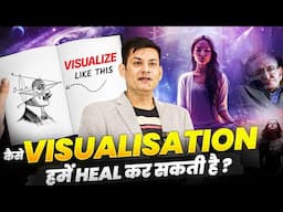 EP-2 | कैसे सही Visualisation हमें HEAL कर सकती है | Mental Health Series by Anurag Rishi