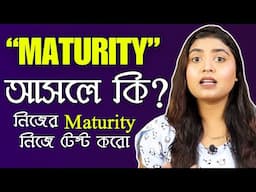 ম্যাচিউরিটি আসলে কি ? How Mature Are You? Simple Definition by @qaditi