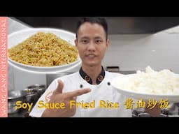 Chef Wang teaches you: “Soy Sauce Fried Rice”, unedited woking 酱油炒饭【Cooking ASMR】