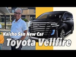 Kaicho San Bought New Car | Toyota Vellfire 2024 Model