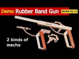 [No.72] 2 types of mechanical parts, Semi-automatic Rubber Band Gun /oggcraft.jp