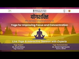 विषय: शैक्षणिक उत्कृष्टता के लिए योग/ Yoga for Academic Excellence by Shagun Sharma