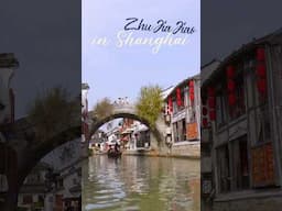 Best Place for a Boat ride! 📍Zhujiajiao, The Ancient Water Town in China!🇨🇳 #shorts #travelvlog