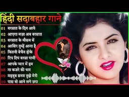 Old Bollywood Songs💞Kumar Sanu & Alka Yagnik Hit Song 🌻🌺🌻90's Super Hit Bollywood Song