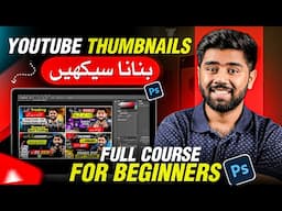 How to Make Thumbnails for YouTube Videos on Adobe Photoshop | YouTube Thumbnail Kaise Banaye