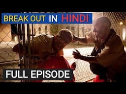 BREAKOUT  NAT GEO in HINDI   THE REAL MACGYVER(true story)