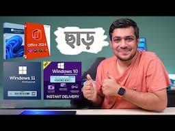 GENUINE windows 11 Pro, windows 10 & MS Office 2021 Lifetime Key at CHEAP Price ||  Special offer