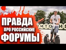 Молодежный форум Территория Смыслов | КАК ЭТО БЫЛО