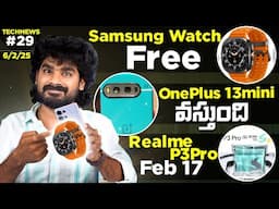 TechNews EP:29 in Telugu | OnePlus 13 Mini,Realme P3 Pro,BigBasket S25 Series,Vivo V50,GoogleAI Mode