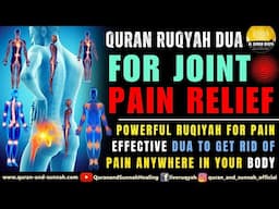 Ruqyah For Pain | Ruqyah For Joint Pain Relief | Ruqyah To Get Rid Of Pain Anywhere In Your Body