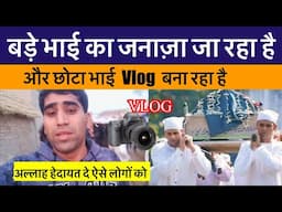 Bhai Ka Janaza Jaa Raha Hai Chhota Bhai Vlog Bana Raha Hai // Aise Bhai Ke Bare Me Kya Kahenge ?