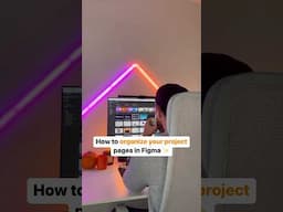 Organize your project pages in figma - full tutorial 📽️