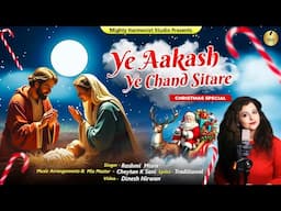 YE AAKASH YE CHAND SITARE | CHRISTMAS SPECIAL SONG 2024 | RASHMI MISRA | #christmas #yeshu #newsong