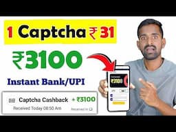 Captcha Typing | Earn everyday | No investment part-time anyone can apply | Captcha Typing Website