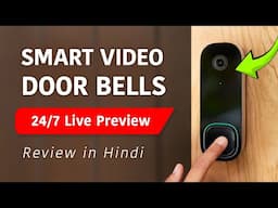 Best Doorbell Camera For Home in India ⚡ Smart Video Doorbells ⚡ WiFi Doorbell Camera {Hindi}