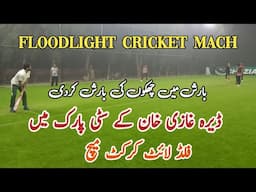 Night Cricket Mach In DGKHAN|Floodlight Cricket Ground in Pakistan #cricket #floodlight #pakistan