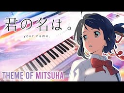 Theme of Mitsuha (YOUR NAME 君の名は。) ~ Relaxing Piano cover [2025 ver.]