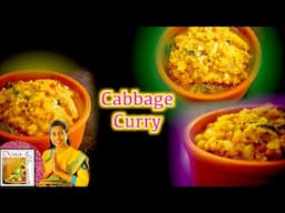 New Twist to Cabbage Gravy   Curry   Kuttu