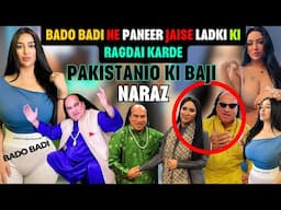 Bado Badi Ali Khan Ne Pakistanio Ki Paneer jaise Baji Kar diya Bado Badi Bado Badi