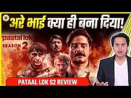 Pataal Lok Season 2: हाथी राम चौधरी जिंदाबाद 🔥 | Jaideep Ahlawat | Ishwak Singh | RJ Raunak