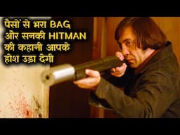 इस PSYCHO HITMAN की कहानी आपको हमेशा के लिए सोचने पर मजबूर कर देगी || Movie Explained in Hindi ||