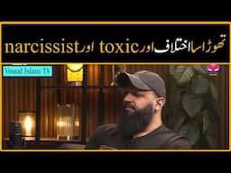 Misuse of Toxic and Narcissist by Raja Zia ul Haq