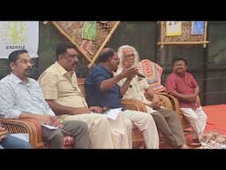 Friends of Chilla - Murugan Kattakada : നേരമായി നമുക്കൊരേ ആകാശം