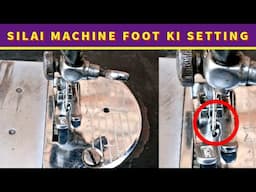 Silai Machine Foot Ki Setting | Silai Machine Repair | Sewing Machine Presser Foot Adjustment