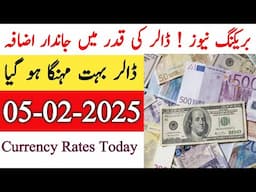 Currency rates Today in Pakistan | Dollar Rate Today |Today Dollar Rate in Pakistan 05 February 2025