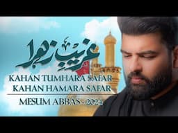 Ghareeb e Zahra Kahan Tumhara Safar | Mesum Abbas Nohay 2024 | Muharram 2024 / 1446