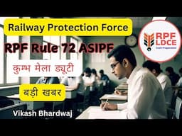 RPF Rule 72 ASI Exam Updates By Vikash Bhardwaj