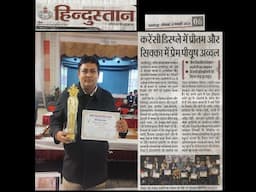 Interview of Sri Prem Pues Kumar by Akashvani All India Radio #Allindiaradio #coinnews  #numismatics