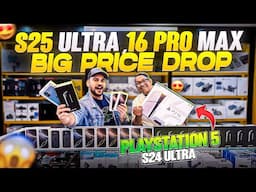 Samsung S25 Ultra Price vs iPhone 16 Pro Max Price in Dubai |iPhone Price Drop |iPhone 16 PRO MAX