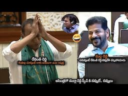 రేవంత్ రెడ్డి Ruling చూస్తే భయంగా ఉంది అధ్యక్ష || Malla Reddy Cried About Revanth Reddy Ruling || NS