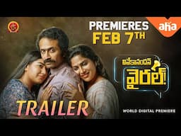 Vivekanandan Viral Telugu Official Trailer | Kamal | Shine Tom Chacko | Swasika Vijay |Grace Antony