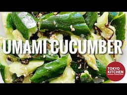 HOW TO MAKE UMAMI CUCUMBER | Cucumber Salad dressed with Shio Kombu - Salted Kombu Seaweed.