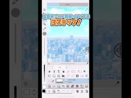 【便利機能🖼️】写真をアニメ風に！｜CLIP STUDIO PAINT（クリスタ）