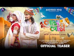 New Adivasi Song | Lada Ladi | Official Teaser | Sanjay Kirade & Heena Dawar | AVP #adivasisong