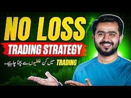 Stop Losing Money in Spot Trading | Spot Trading Tips