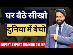 Learn import export business from Home | Start export import from Home | by Harsh Dhawan