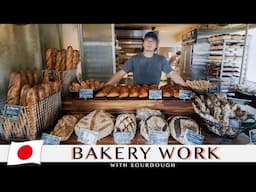 Bread making by the man known as the "Prodigy" |  Sourdough bread making in Japan