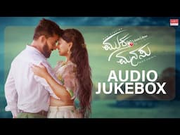 Muktha Manasu Audio Jukebox | Mohan Ranganatha, Manya | Vaishak Shashidharan | R C Rangashekar