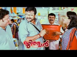 Ginger Malayalam Movie | Jayaram realises the truth and decides to stop the assassination | Jayaram