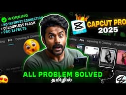 CAPCUT PRO EFFECTS NOT SHOWING | Capcut No Internet | colourless flash | Capcut video Editing Tamil