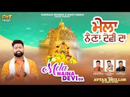 MELA NAINA DEVI DA | AVTAR DHILLON | LATEST DEVOTIONAL SONGS 2024 | FINETRACK RECORDS |