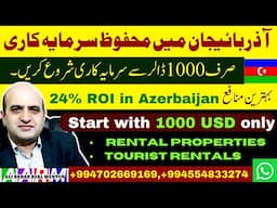 Invest with Real Mentor group in Baku Azerbaijan , best return on investment & halal profit with RM